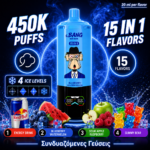 450K PUFFS
