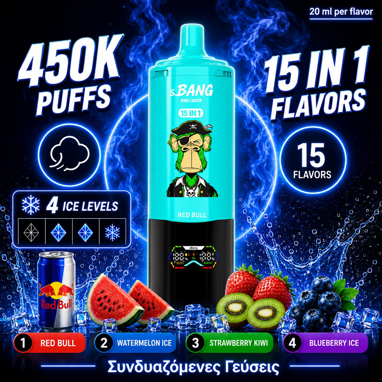 aa60a50a-8c7e-4449-aab7-c3a7ffa54ad2 2% 450K PUFFS - RED BULL / WATERMELON ICE / STRAWBERRY KIWI / BLUEBERRY ICE - Image 1